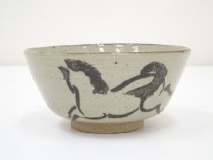 峡月造　鉄絵馬茶碗